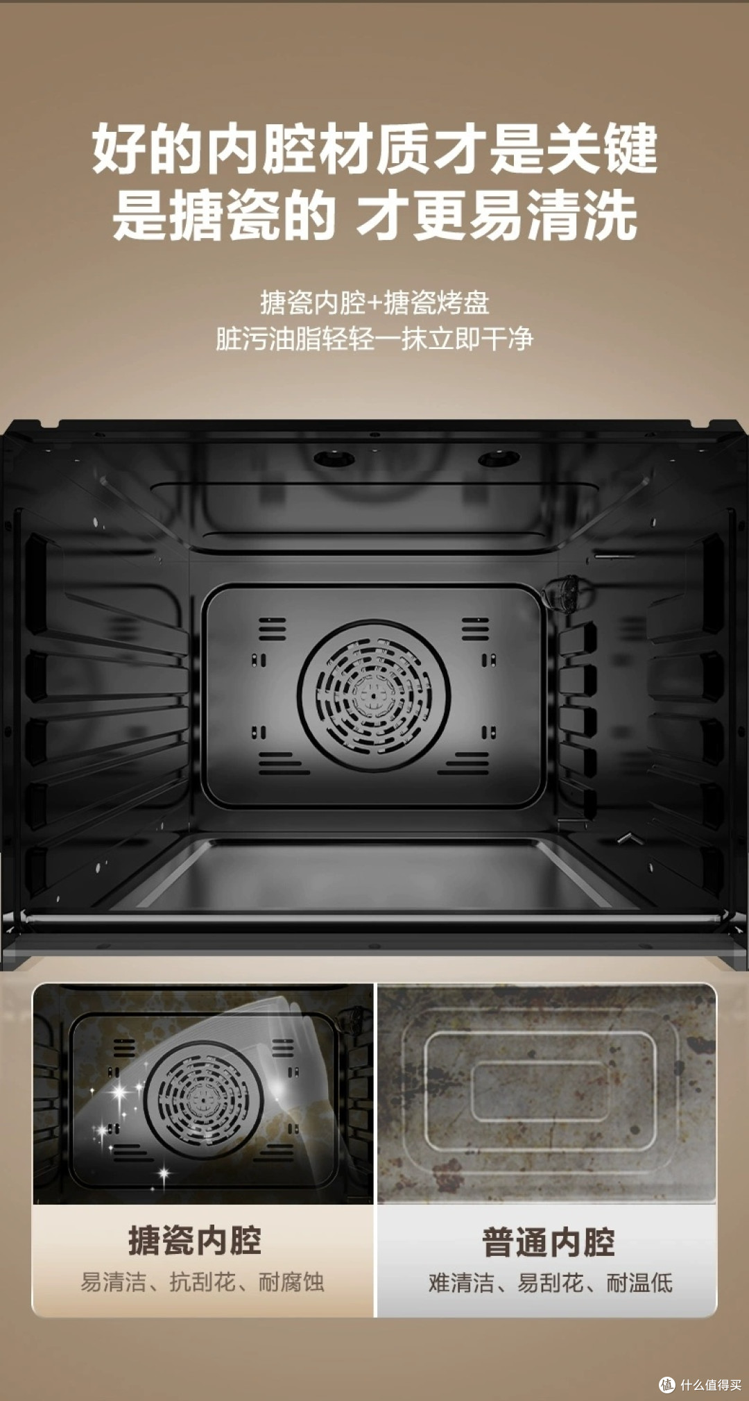 苏泊尔风炉电烤箱:多功能家庭烘焙