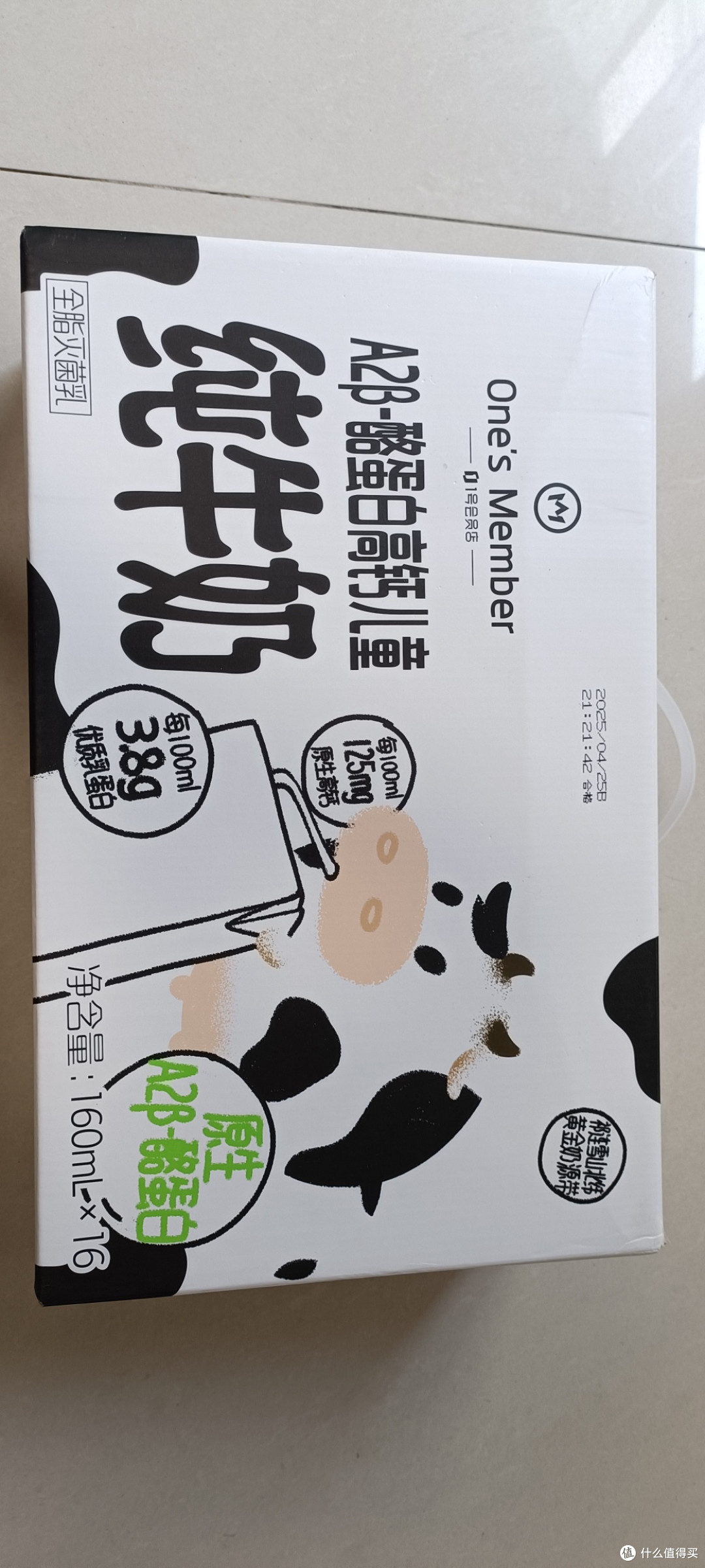 亲测!1号会员店A2高钙儿童牛奶,宝宝超爱
