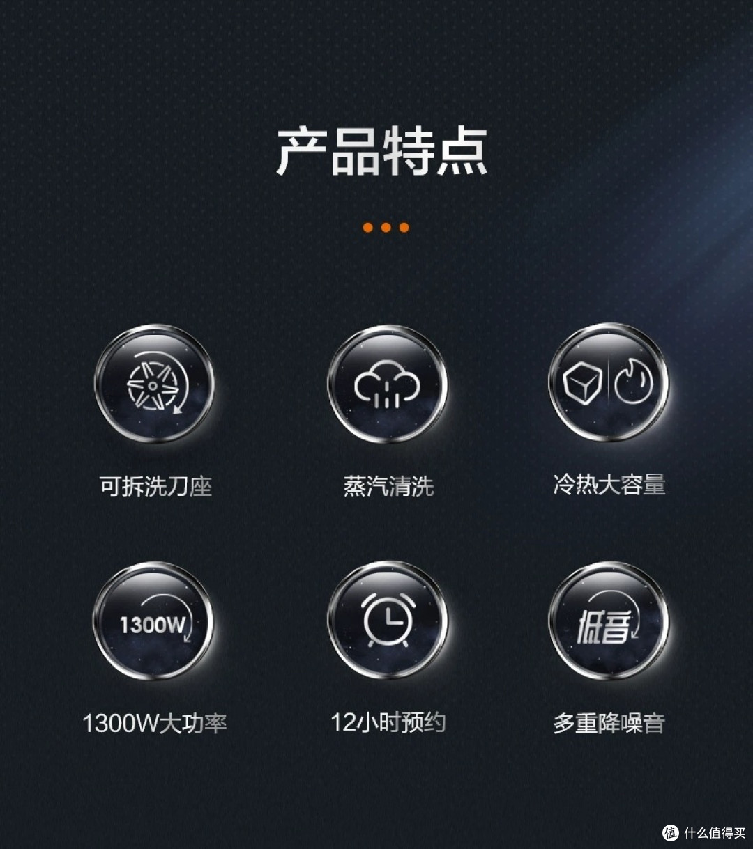 苏泊尔低音破壁机：多功能家用电器