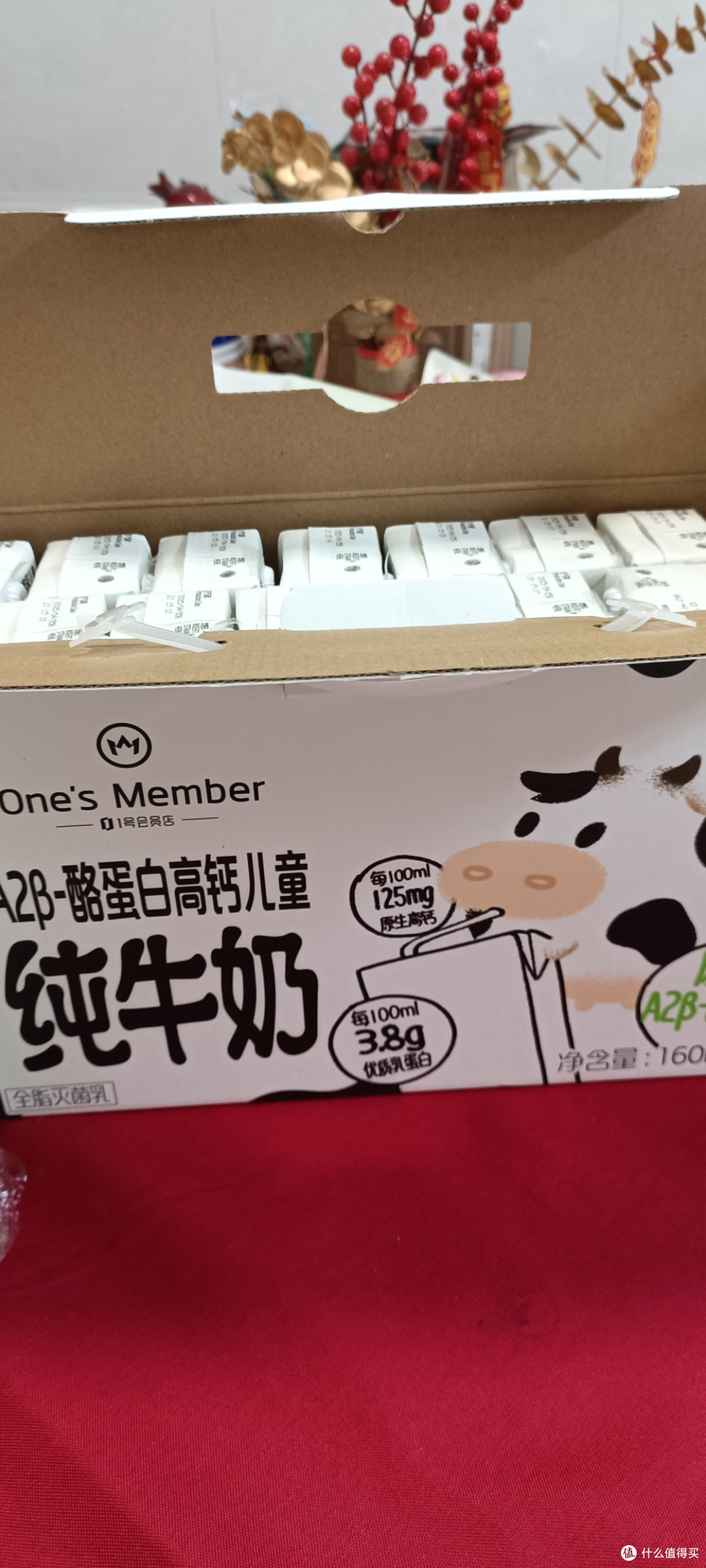 亲测!1号会员店A2高钙儿童牛奶,宝宝超爱