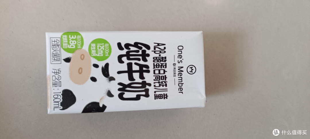 亲测!1号会员店A2高钙儿童牛奶,宝宝超爱
