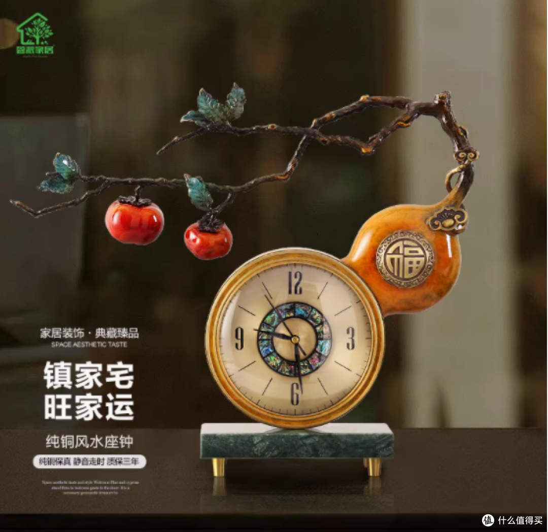 盈派旗舰店纯铜座钟——为新中式客厅增添艺术灵魂