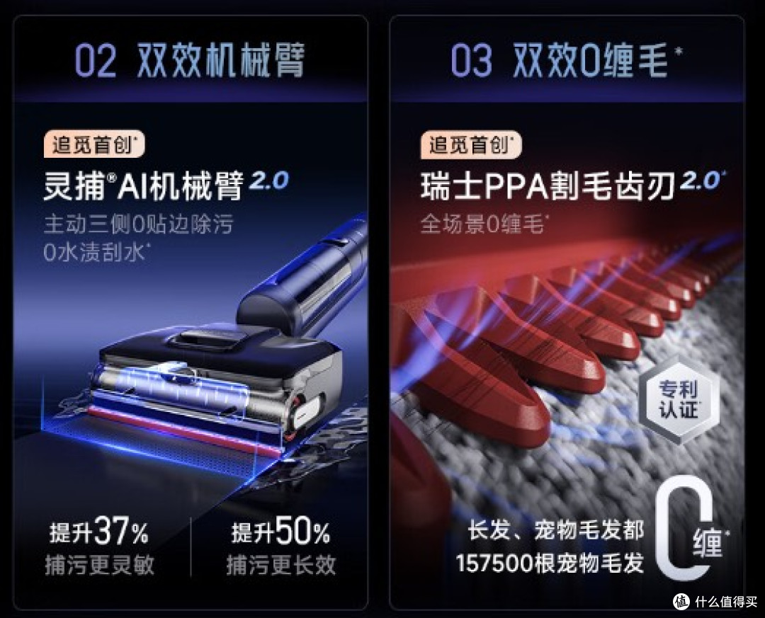 追觅 T50 Ultra 洗地机:顽固污渍克星,宠物家庭福音!