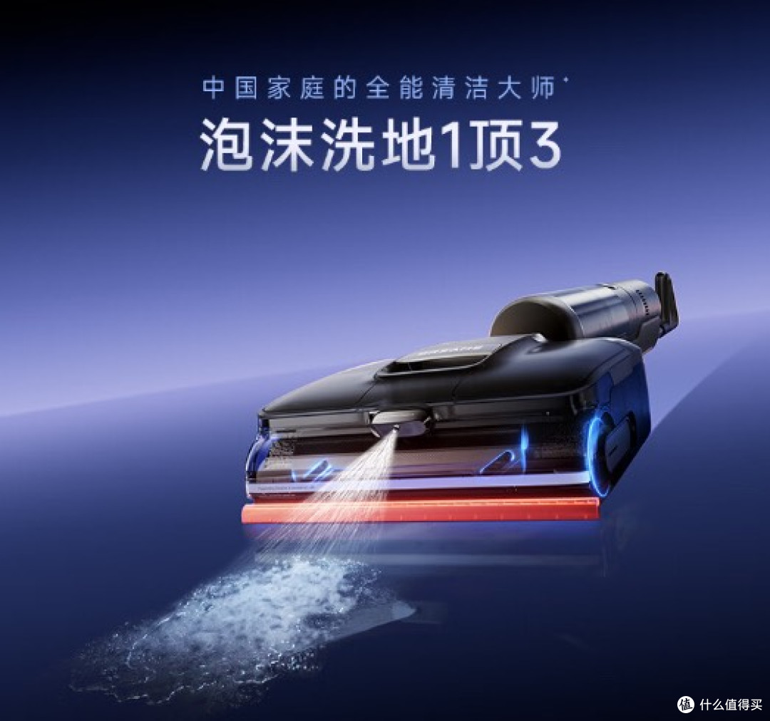 追觅 T50 Ultra 洗地机:顽固污渍克星,宠物家庭福音!