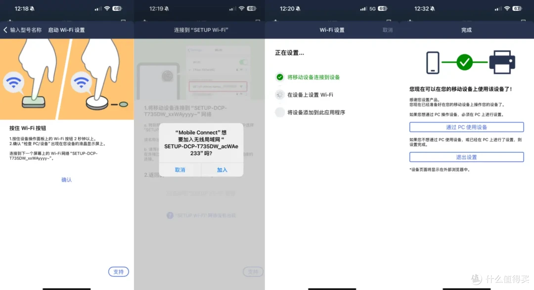 轻办公好帮手:兄弟DCP-T735DW彩色喷墨多功能一体机