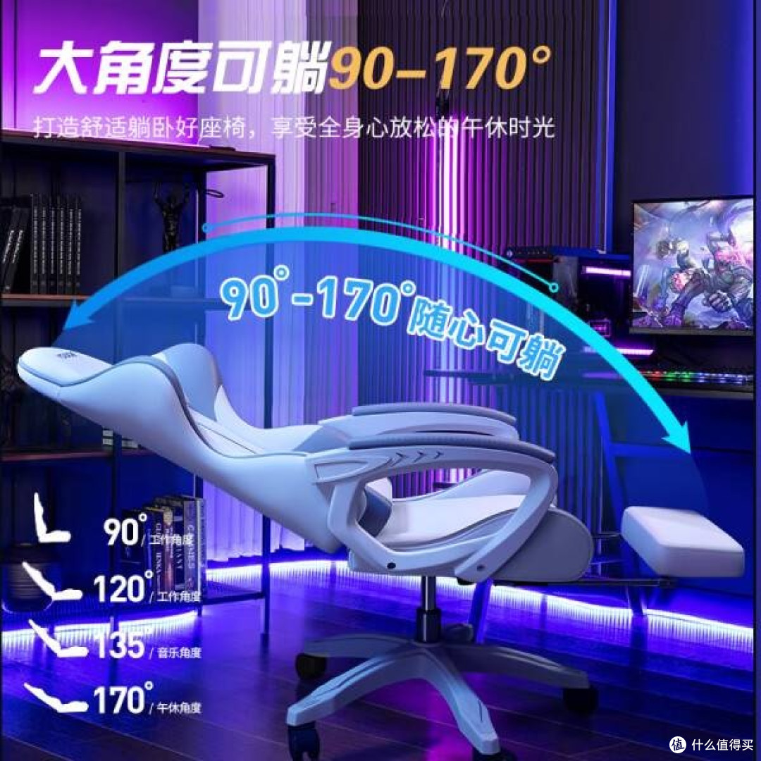 全品屋电竞椅:人体工学设计,尽享长时间舒适游戏与办公体验