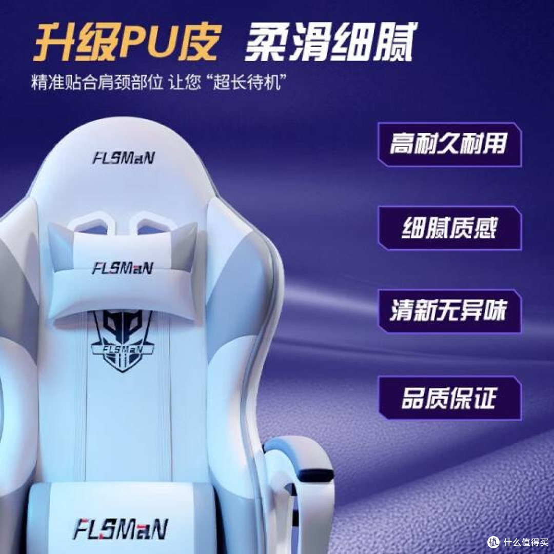 全品屋电竞椅:人体工学设计,尽享长时间舒适游戏与办公体验