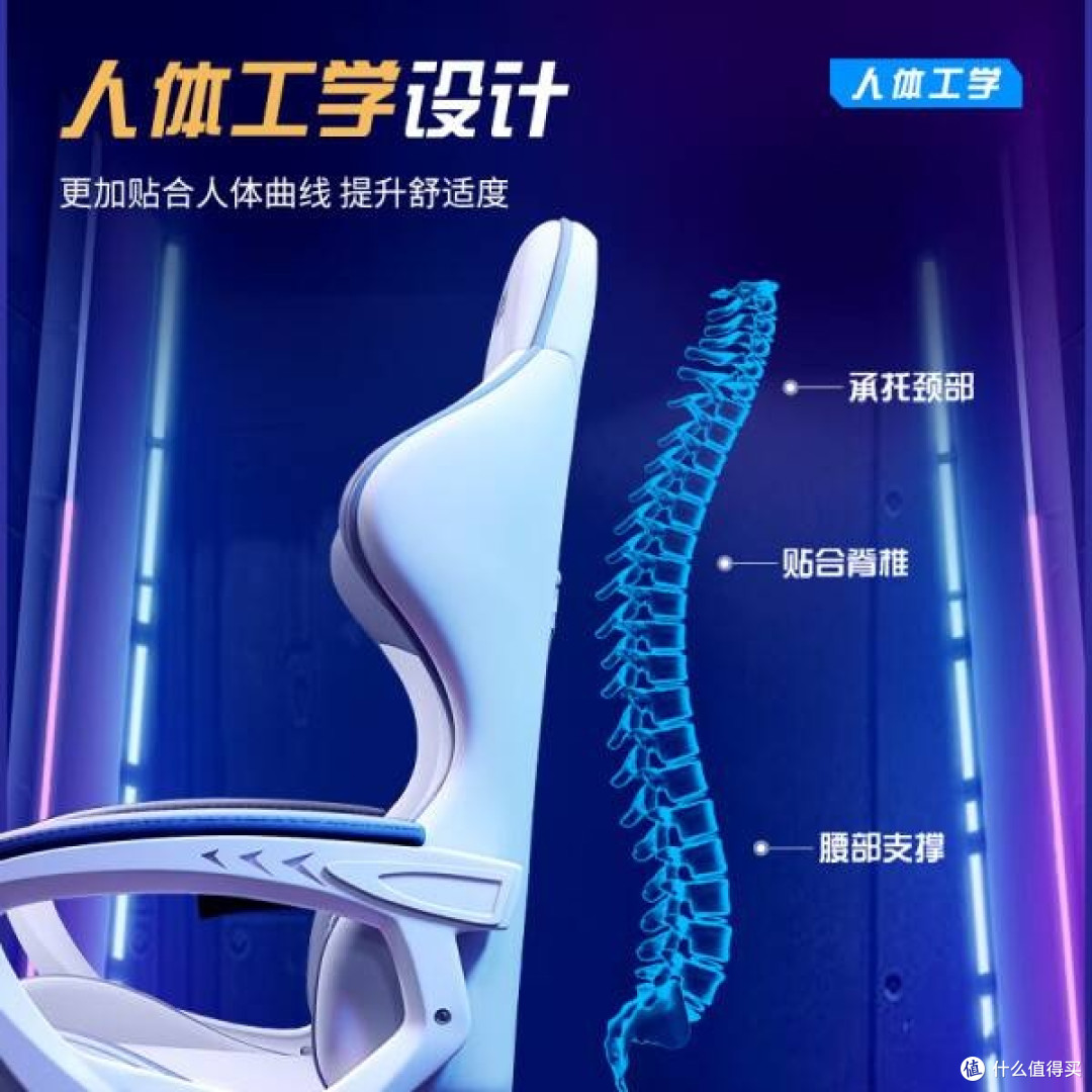 全品屋电竞椅:人体工学设计,尽享长时间舒适游戏与办公体验