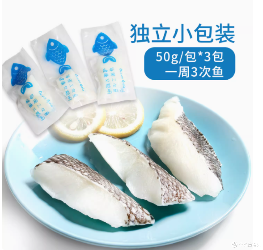 探索深海珍馐,呵护儿童成长——oceangala旗舰店儿童银鳕鱼