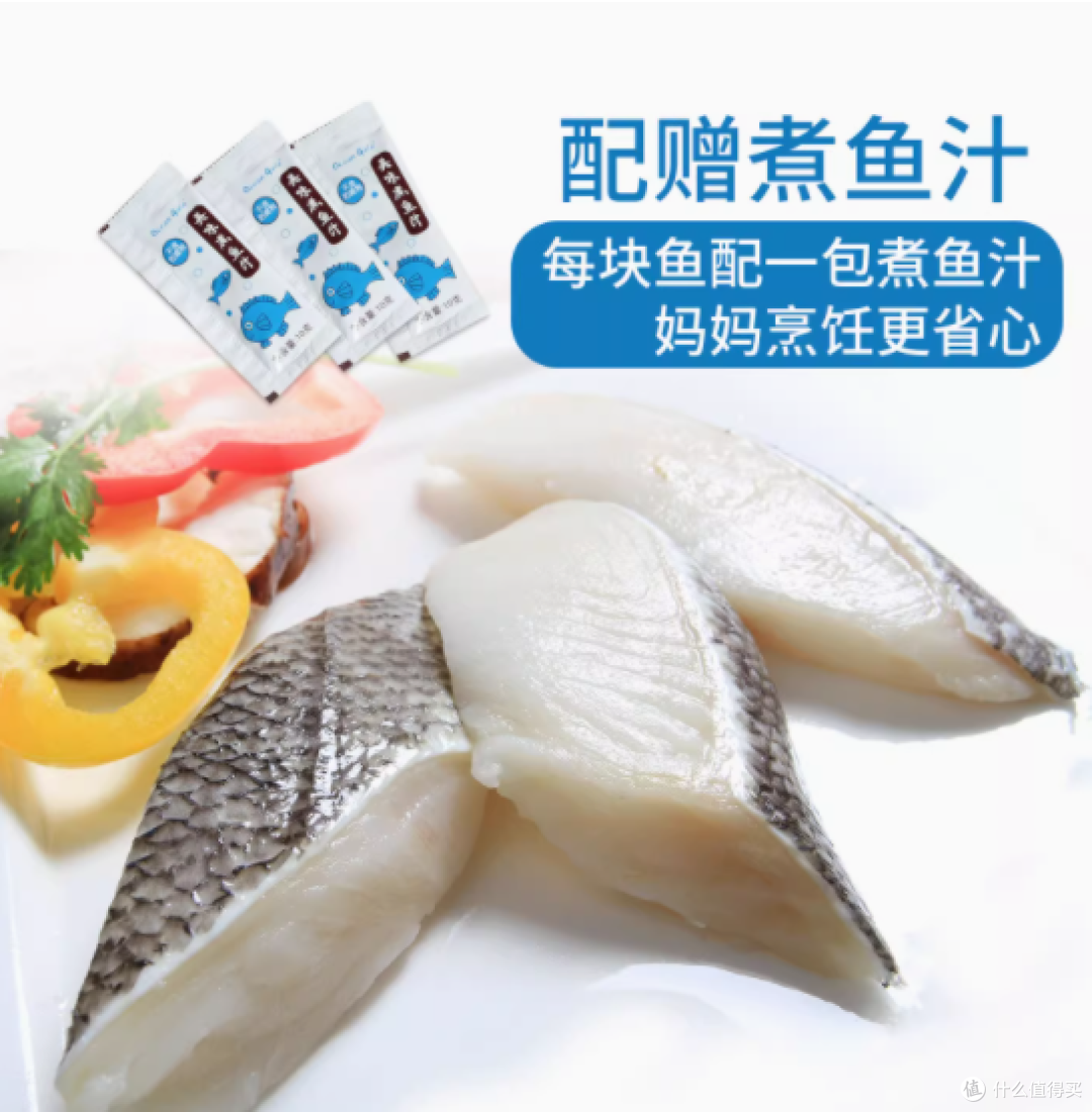 探索深海珍馐,呵护儿童成长——oceangala旗舰店儿童银鳕鱼
