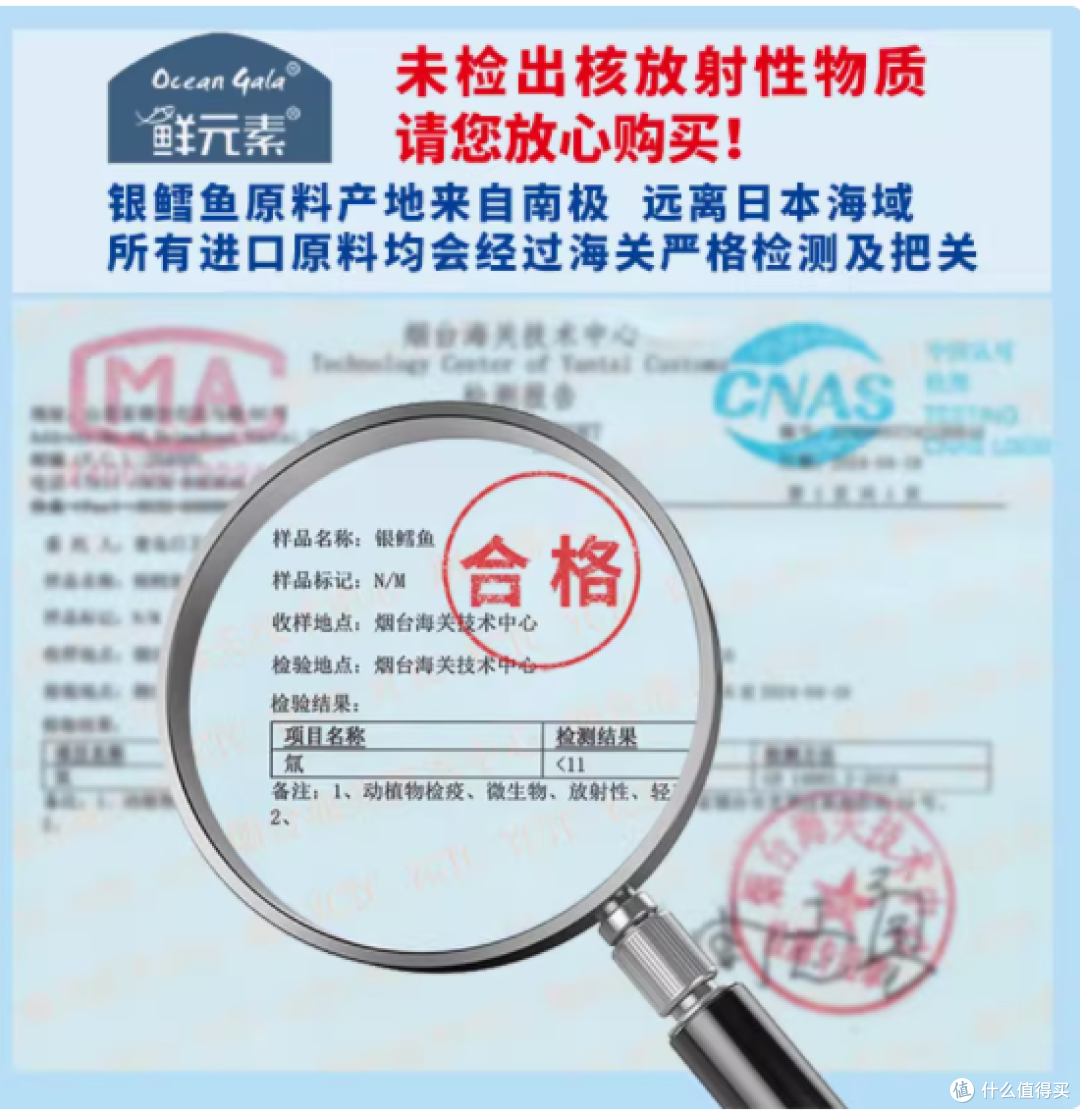 探索深海珍馐,呵护宝贝成长——oceangala旗舰店儿童银鳕鱼