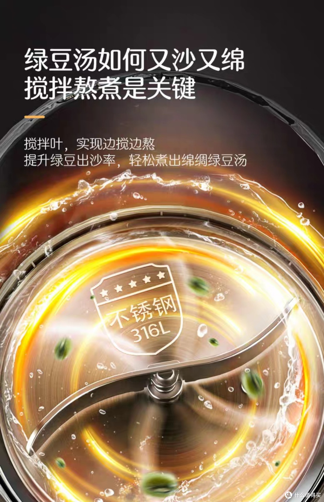 苏泊尔搅拌养生壶:多功能煮茶器