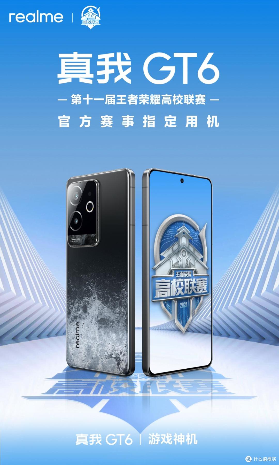 骁龙8Gen3加速清仓了,12GB+256GB跌至1377元,还有120W闪充