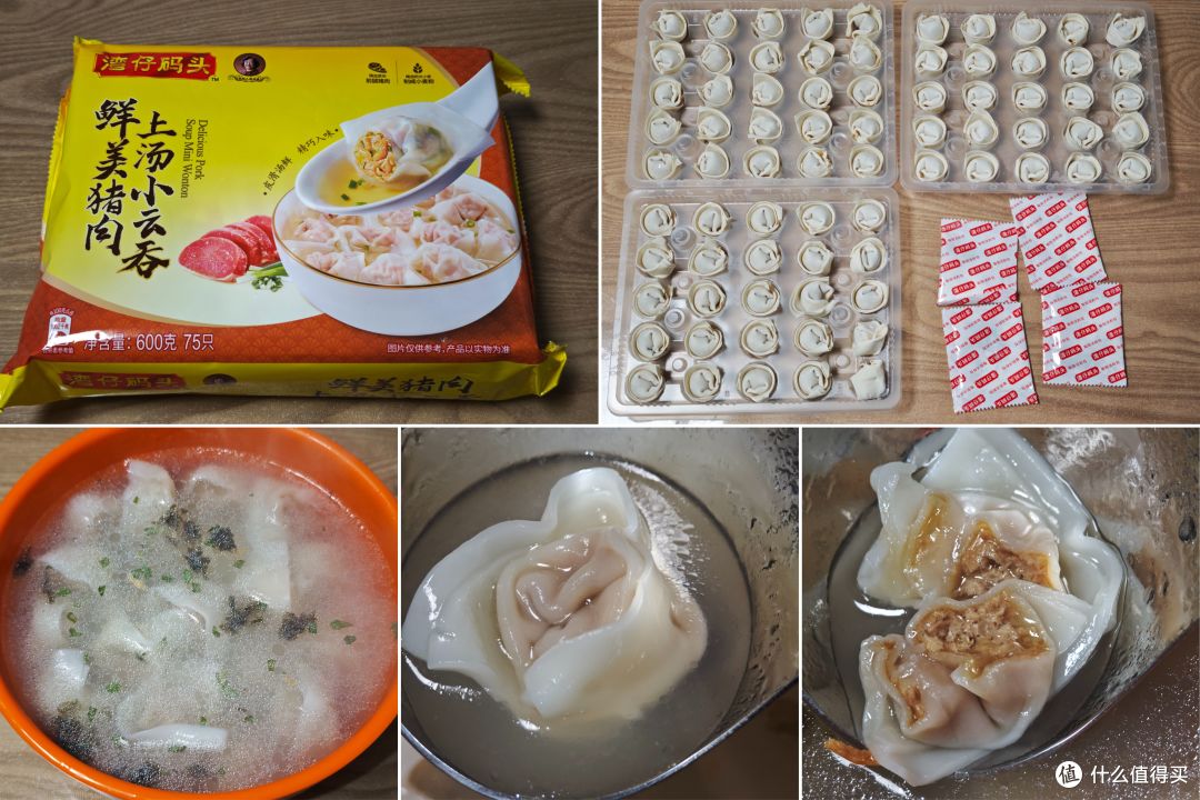 618速食大作战——8款方便便宜又好吃的速食小馄饨,低至5元一袋
