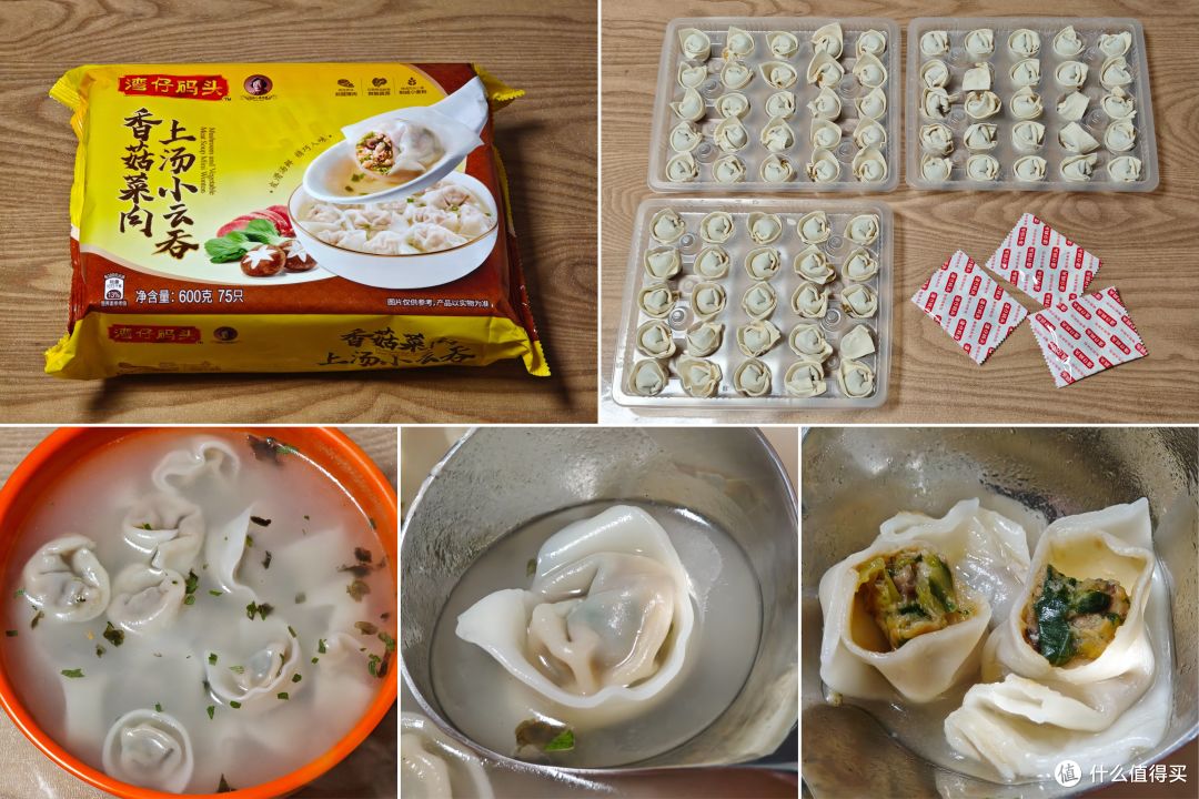 618速食大作战——8款方便便宜又好吃的速食小馄饨,低至5元一袋