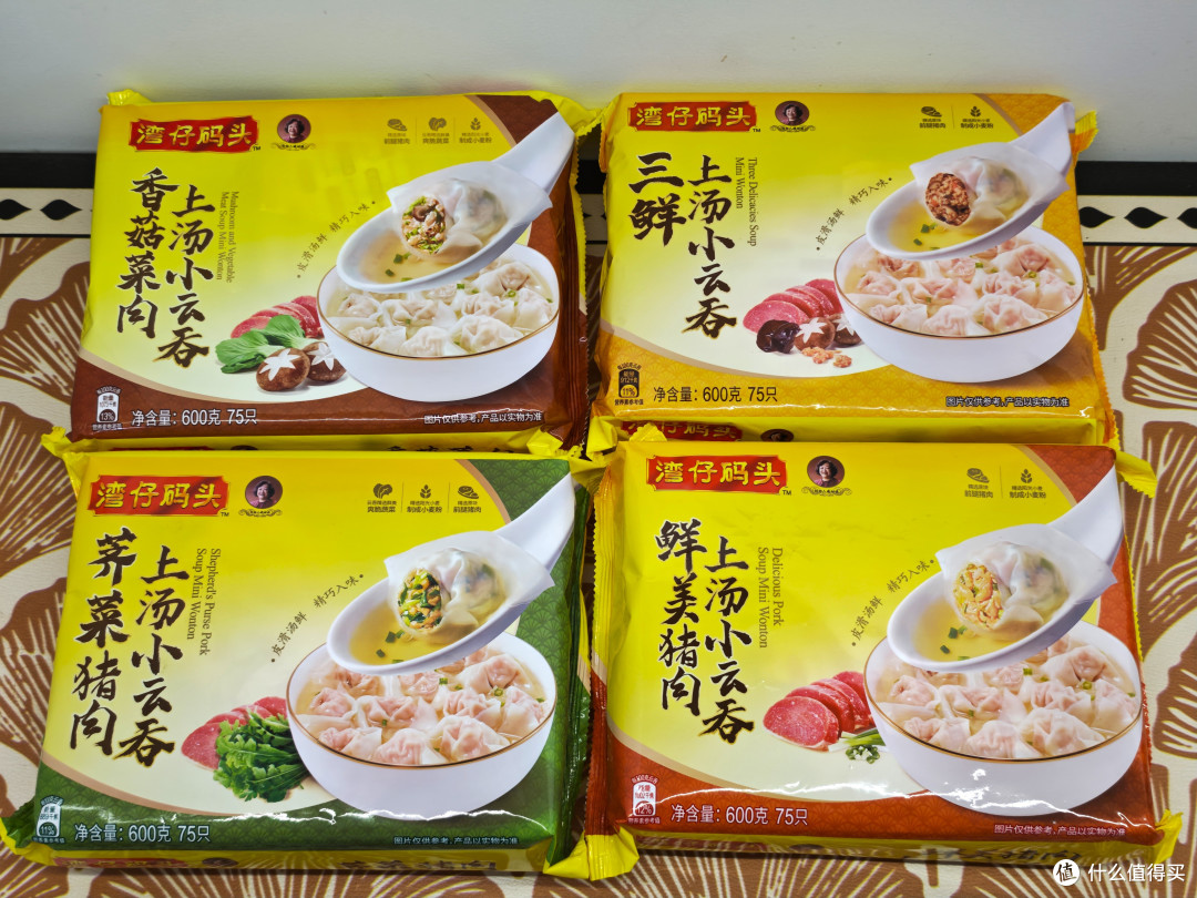 618速食大作战——8款方便便宜又好吃的速食小馄饨,低至5元一袋