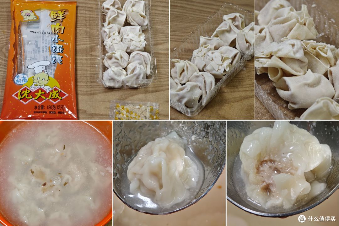 618速食大作战——8款方便便宜又好吃的速食小馄饨,低至5元一袋