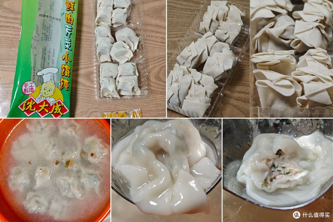 618速食大作战——8款方便便宜又好吃的速食小馄饨,低至5元一袋