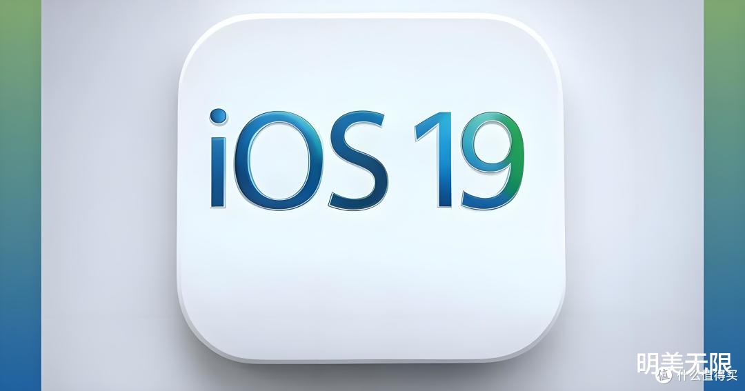 iOS 19重磅更新前瞻:VisionOS美学革命、AI深度融合!