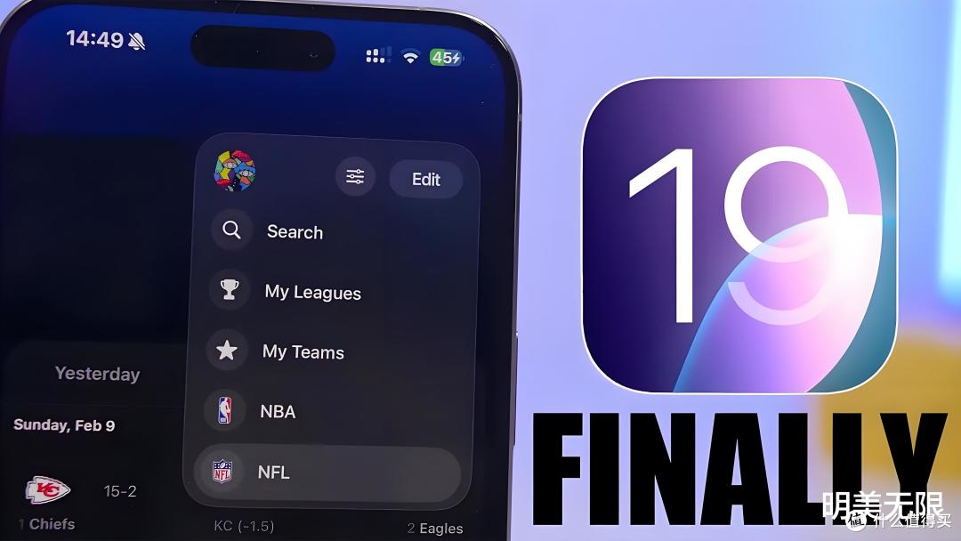 iOS 19重磅更新前瞻:VisionOS美学革命、AI深度融合!