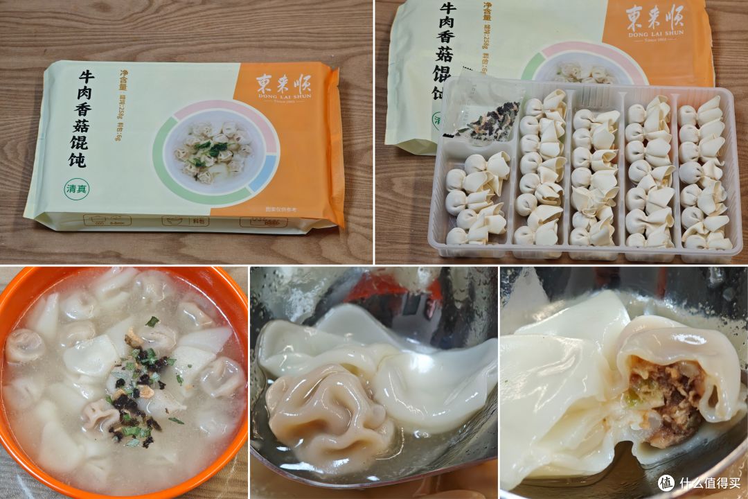 618速食大作战——8款方便便宜又好吃的速食小馄饨,低至5元一袋