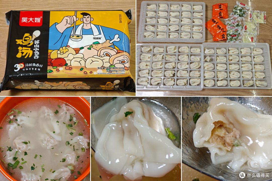 618速食大作战——8款方便便宜又好吃的速食小馄饨,低至5元一袋