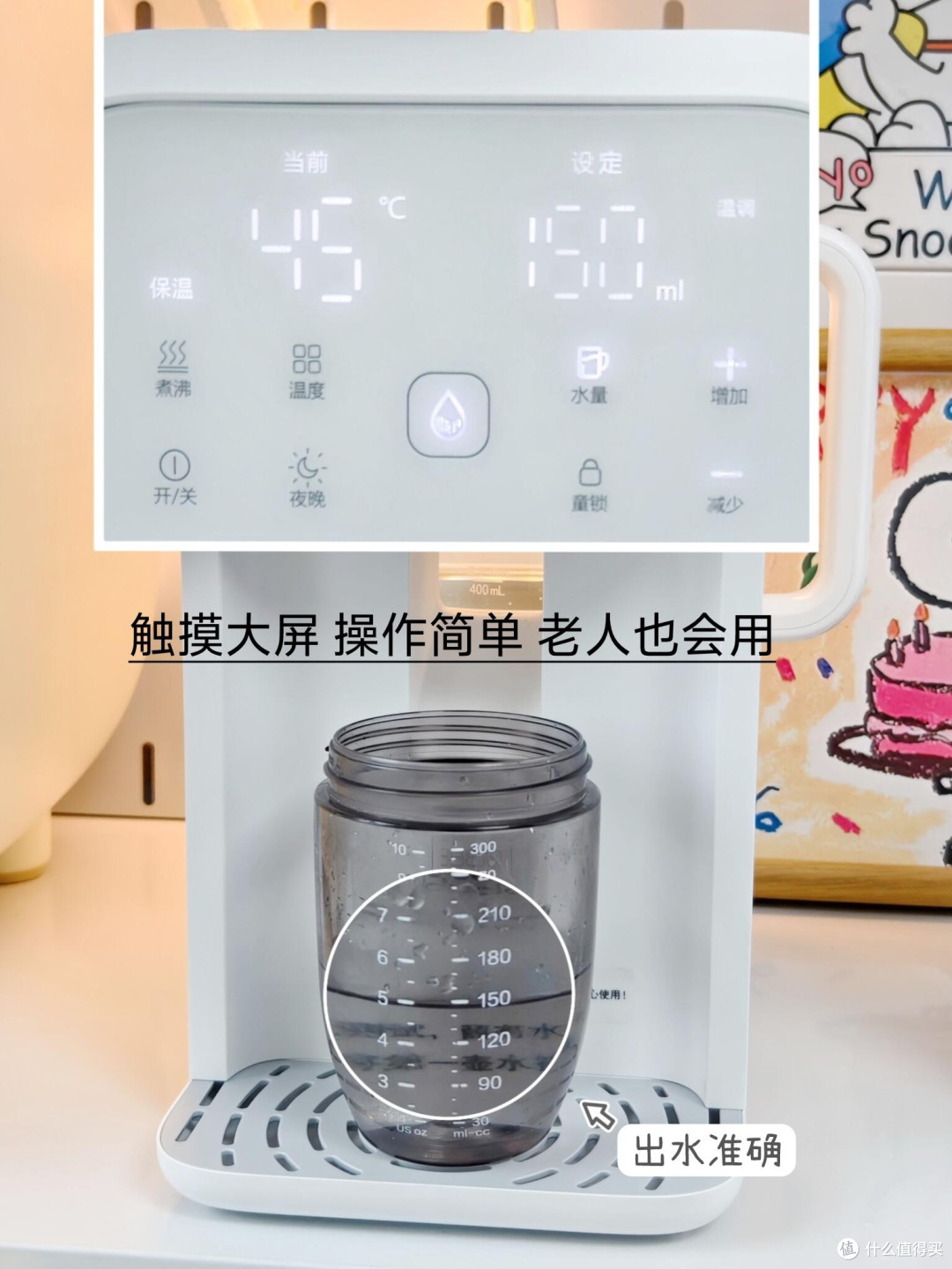 几百💰打造1平米低成本多功能喂养台!