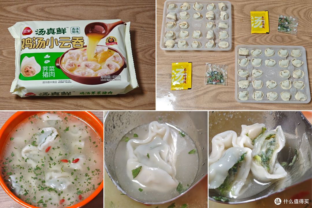 618速食大作战——8款方便便宜又好吃的速食小馄饨,低至5元一袋