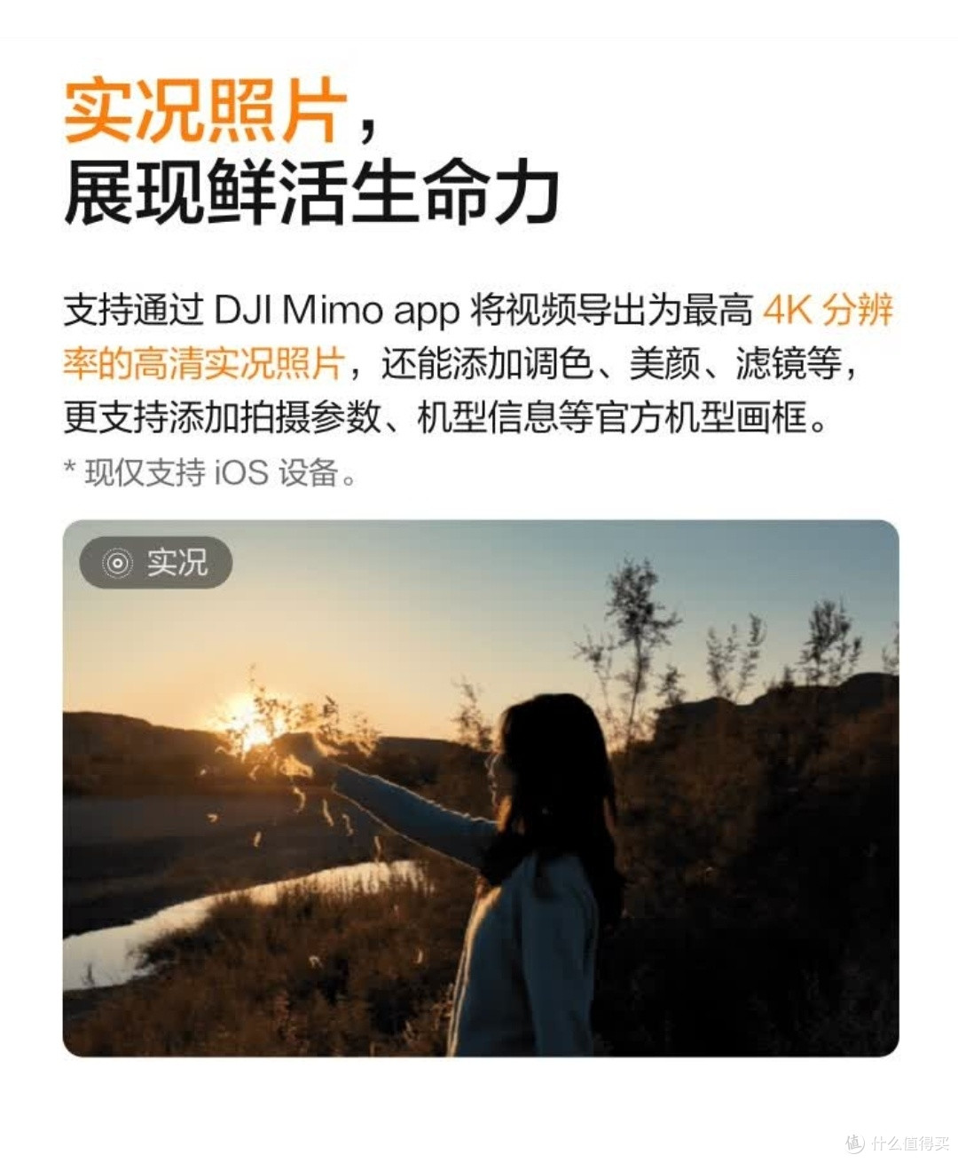 口袋里的摄影神器,大疆Osmo Pocket 3