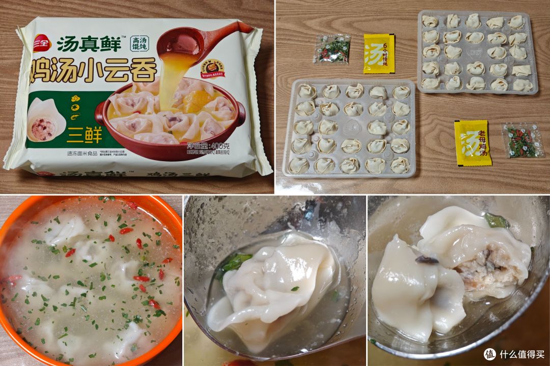 618速食大作战——8款方便便宜又好吃的速食小馄饨,低至5元一袋