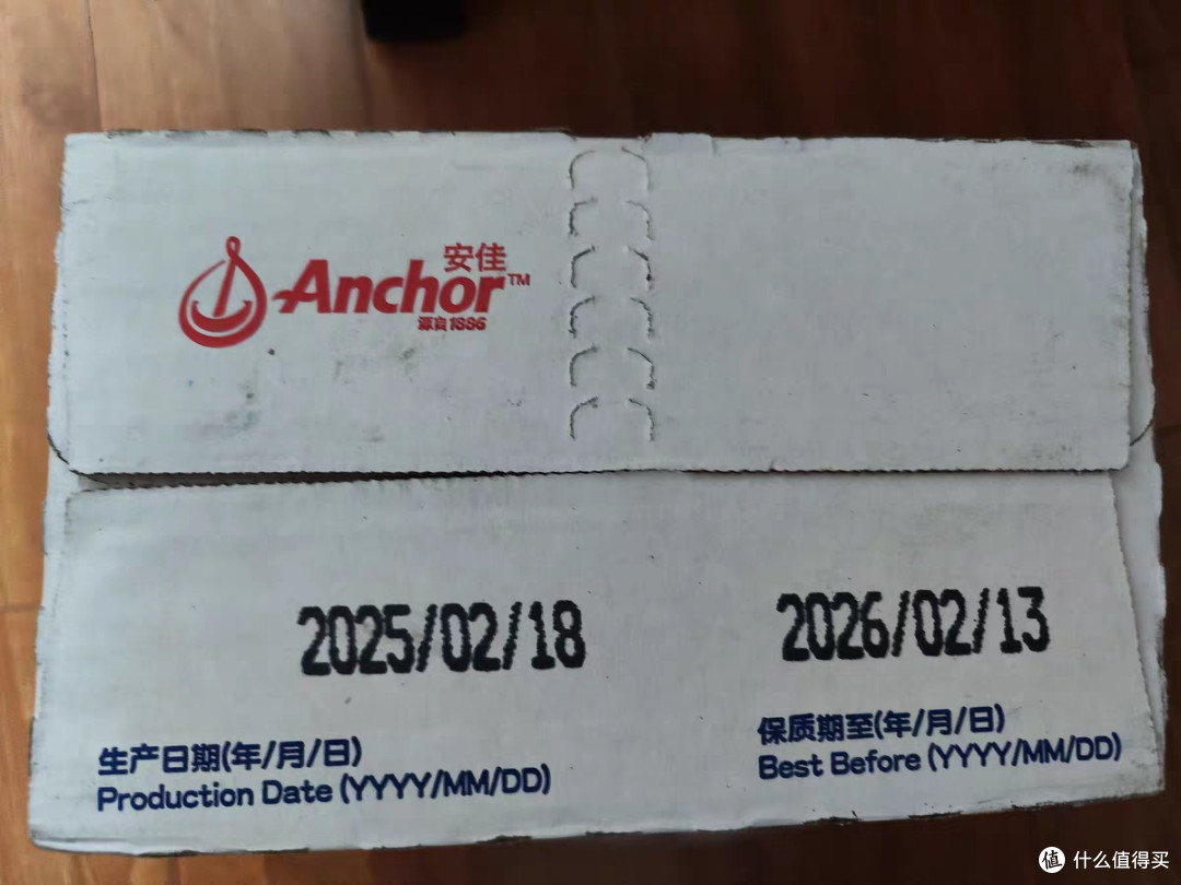 618必囤!安佳草饲4.4g高蛋白牛奶,夏季营养刚需
