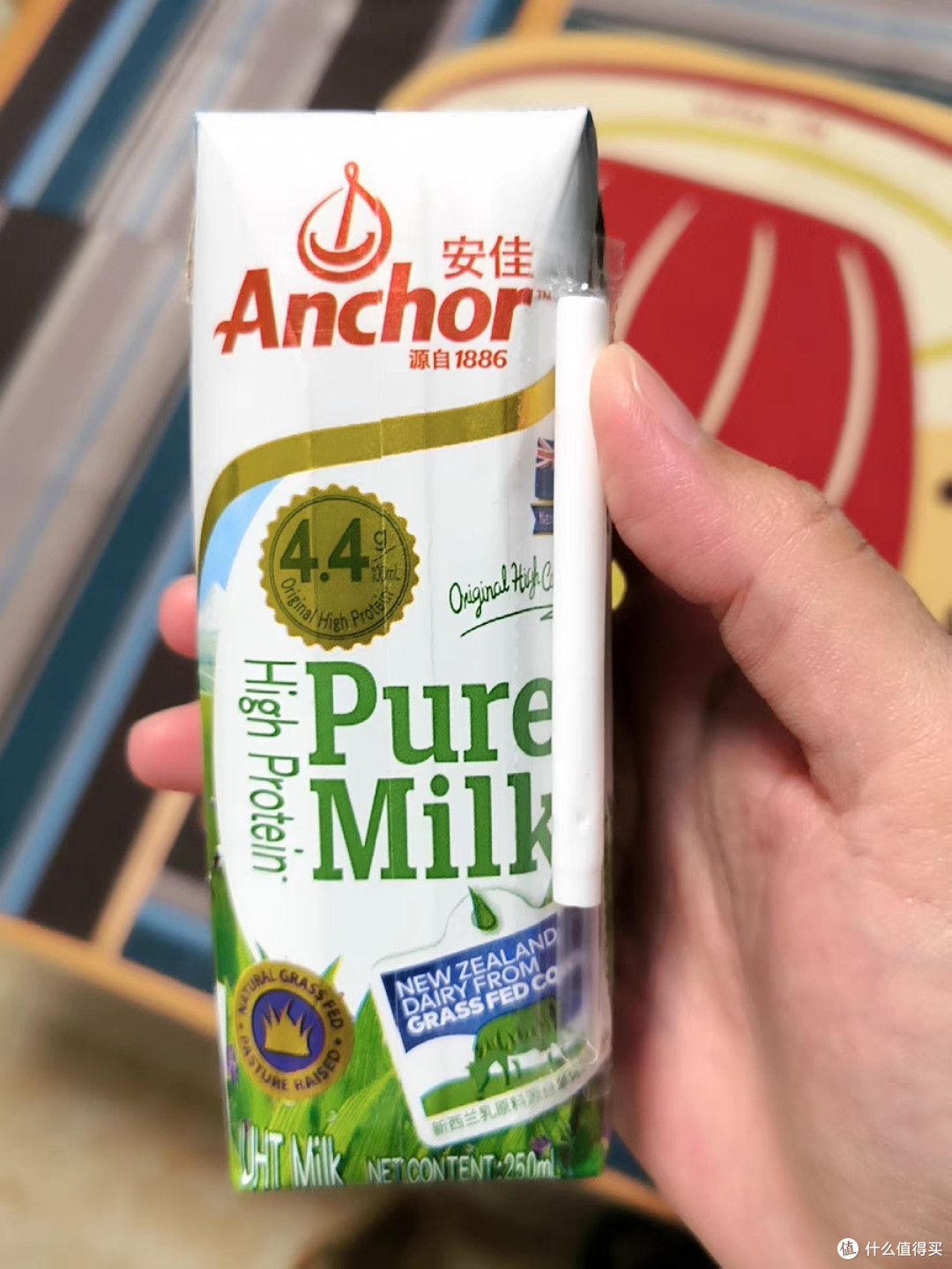618必囤!安佳草饲4.4g高蛋白牛奶,夏季营养刚需