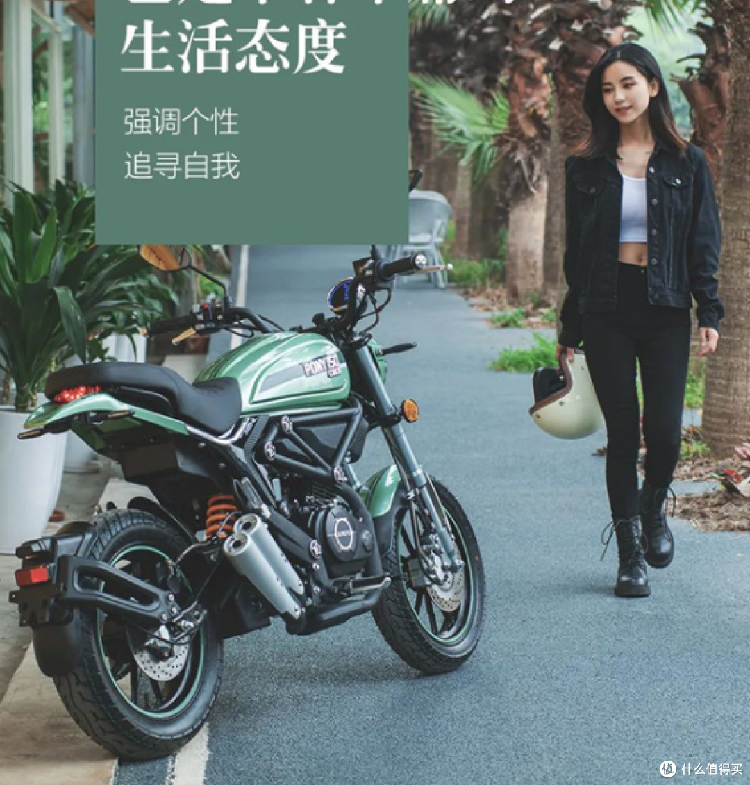 嘉陵CoCo Pony 150F 复古设计与实用性摩托车
