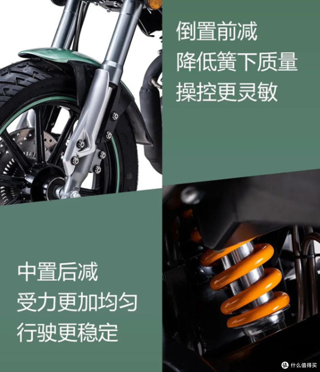 嘉陵CoCo Pony 150F 复古设计与实用性摩托车