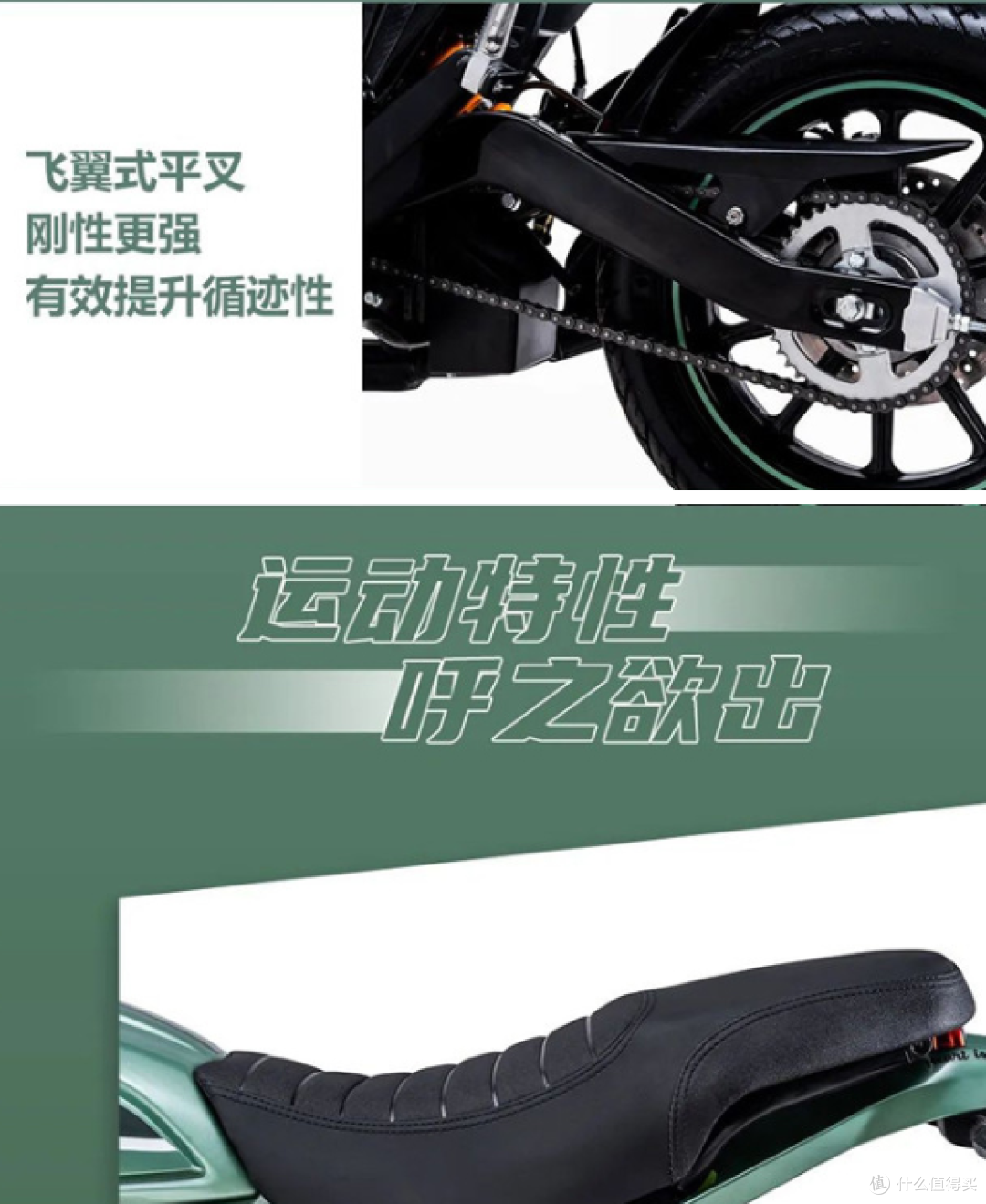 嘉陵CoCo Pony 150F 复古设计与实用性摩托车