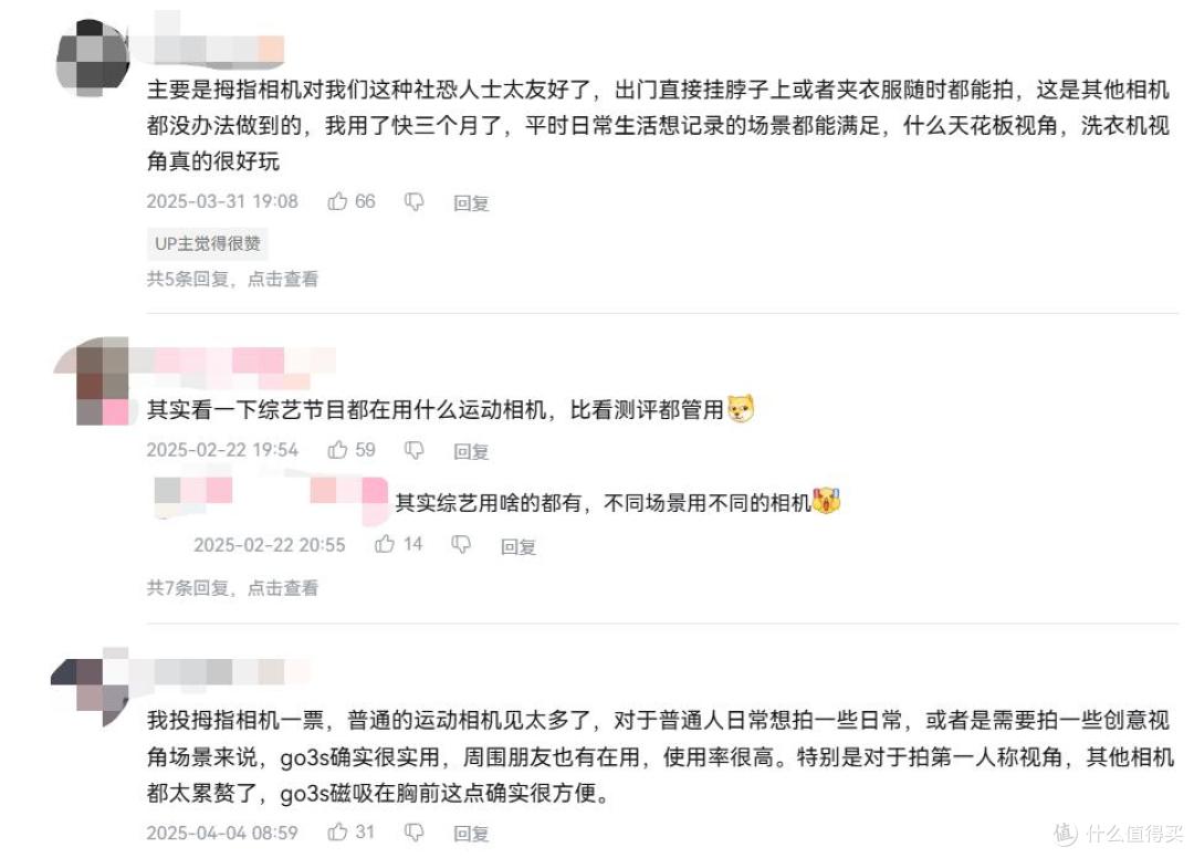 图源：B站截图