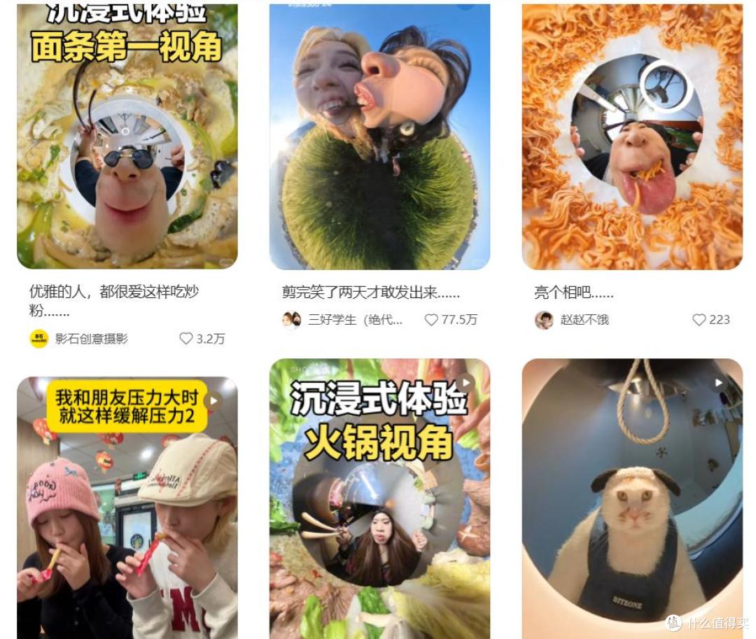 图源：小红书截图