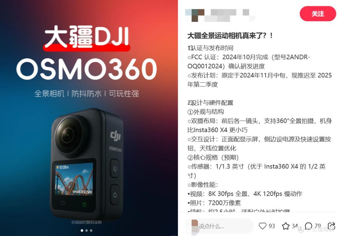 图源：小红书截图