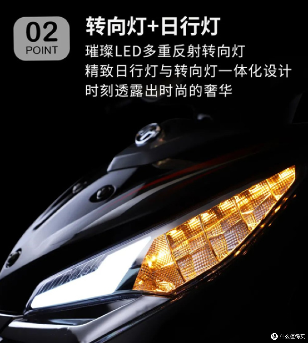 三雅飞阳Ⅱ SY110-42C 性价比较高的踏板摩托车
