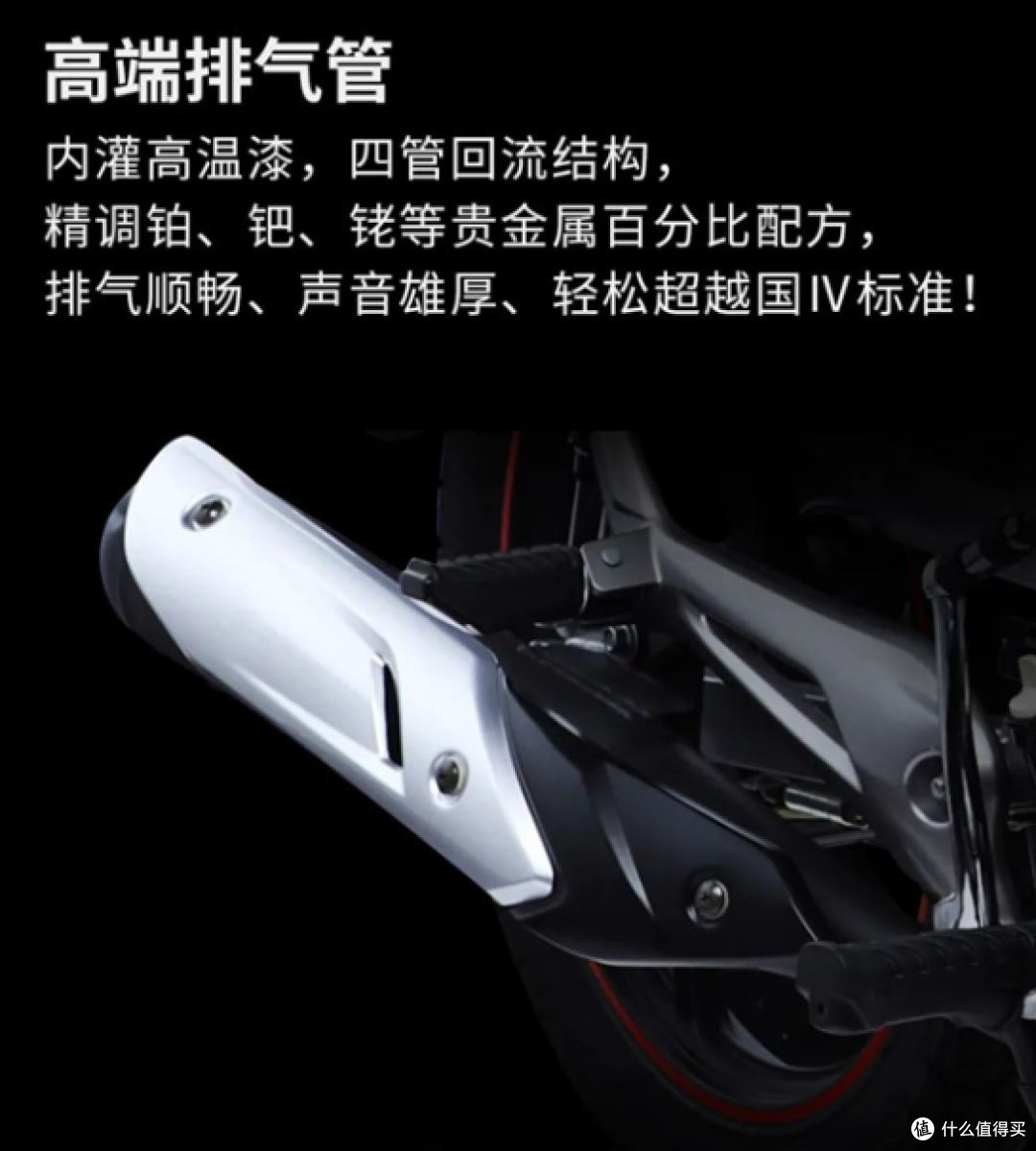 三雅飞阳Ⅱ SY110-42C 性价比较高的踏板摩托车