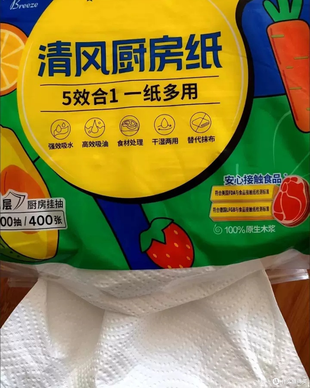 比抹布还好用的纸巾 悬挂式抽取吸水吸油
