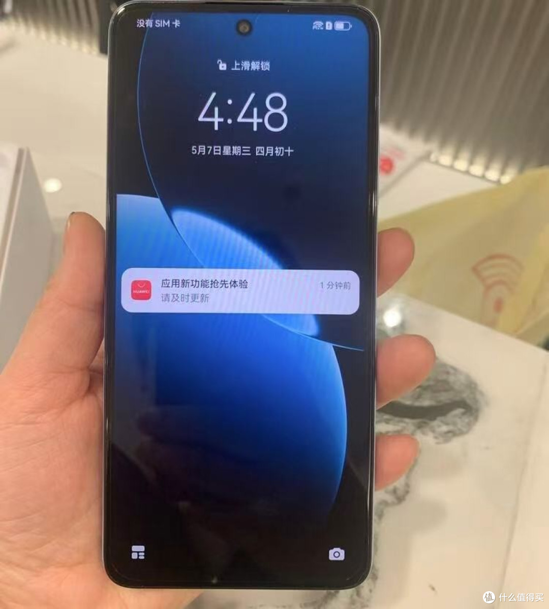 华为出手了，6620mAh+鸿蒙系统+LCD护眼屏，跌至908元