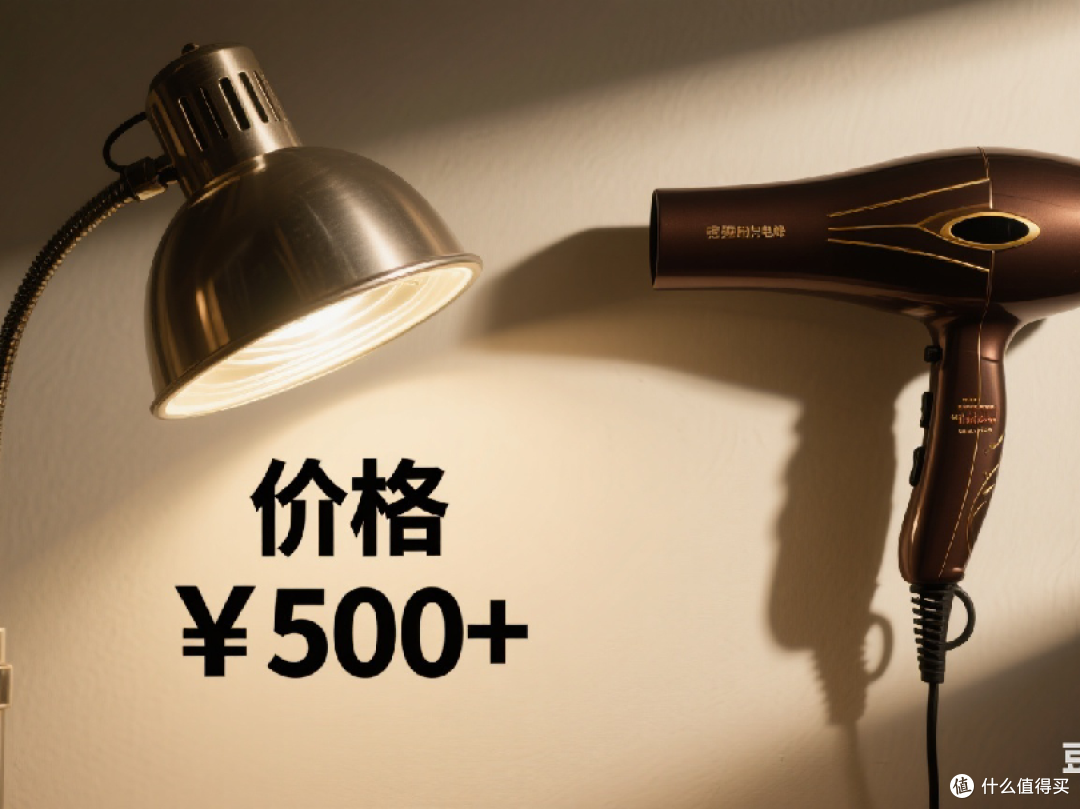 电吹风竟能替代理疗灯？
