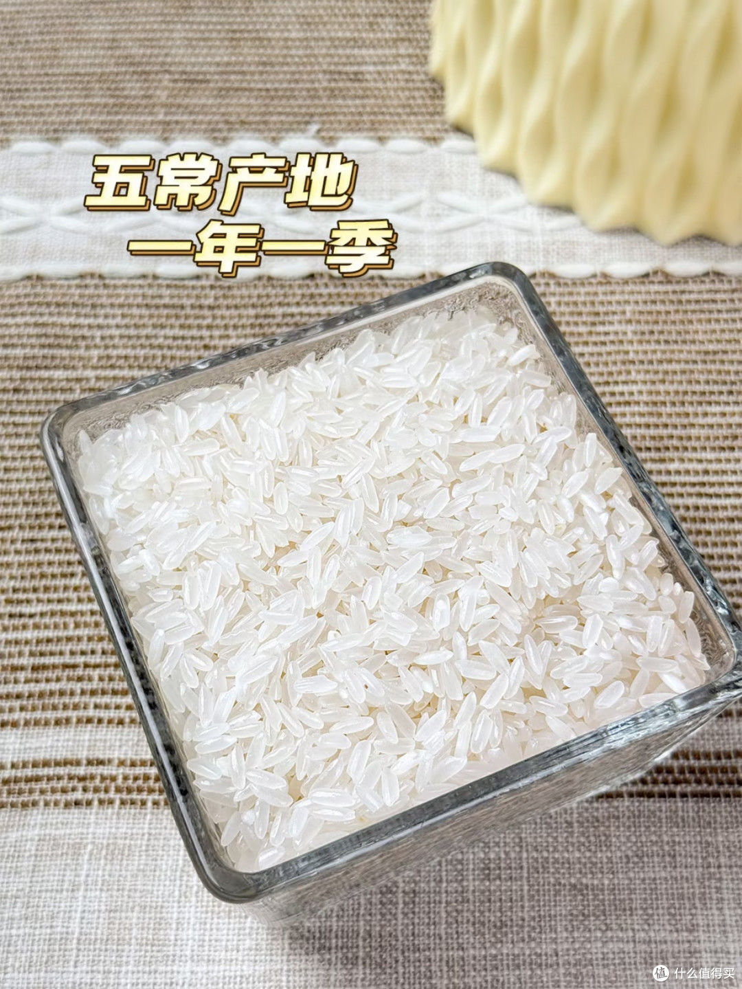 柴火大院五常米,香甜软糯真诱人