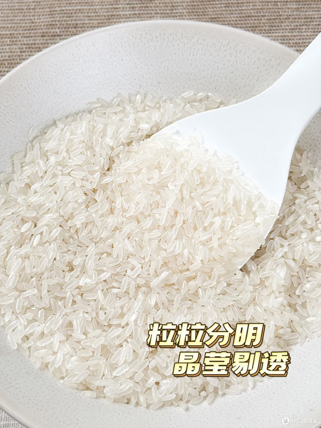 柴火大院五常米,香甜软糯真诱人