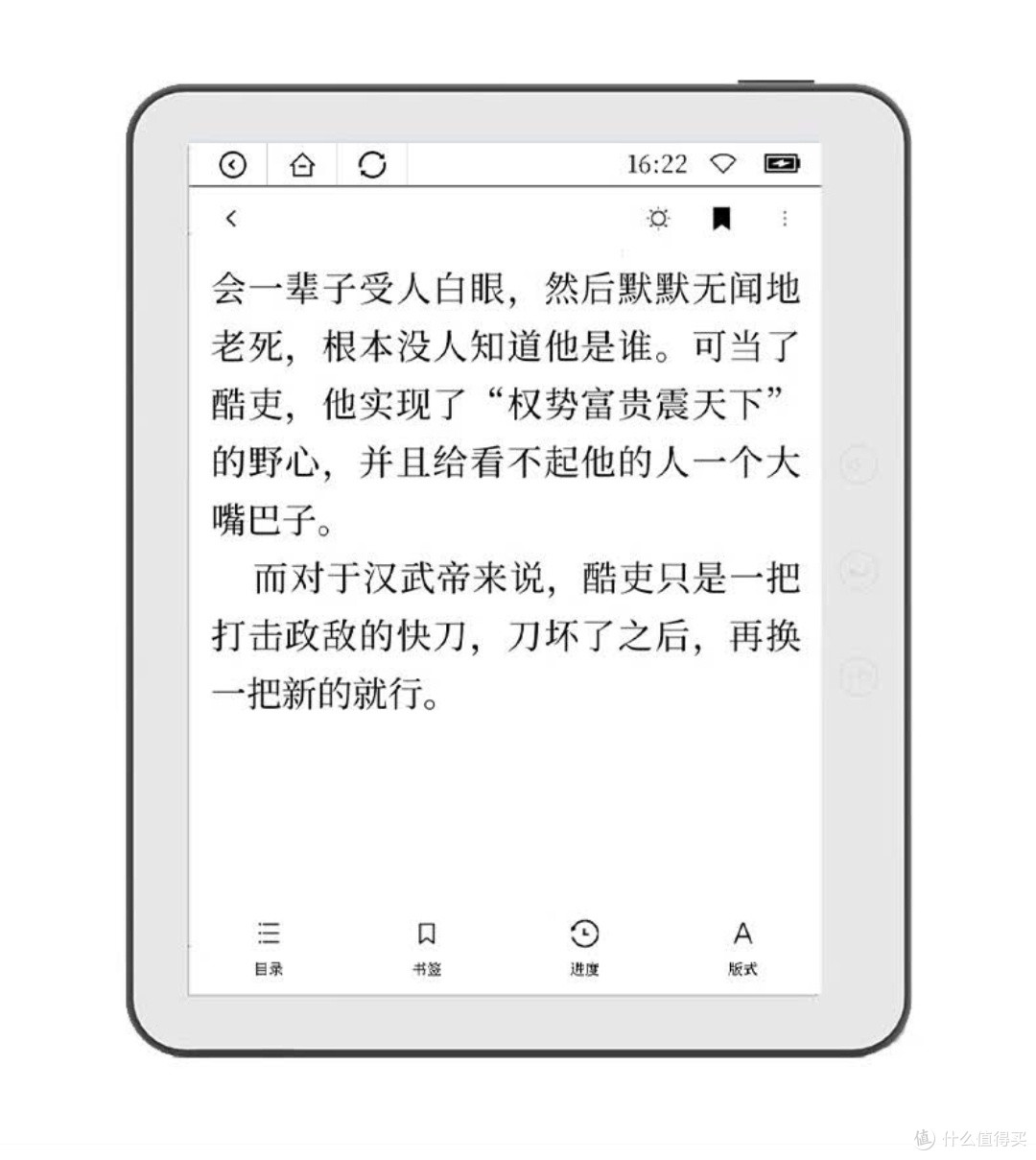 AOC小Q电子书阅读器:随身携带的移动图书馆