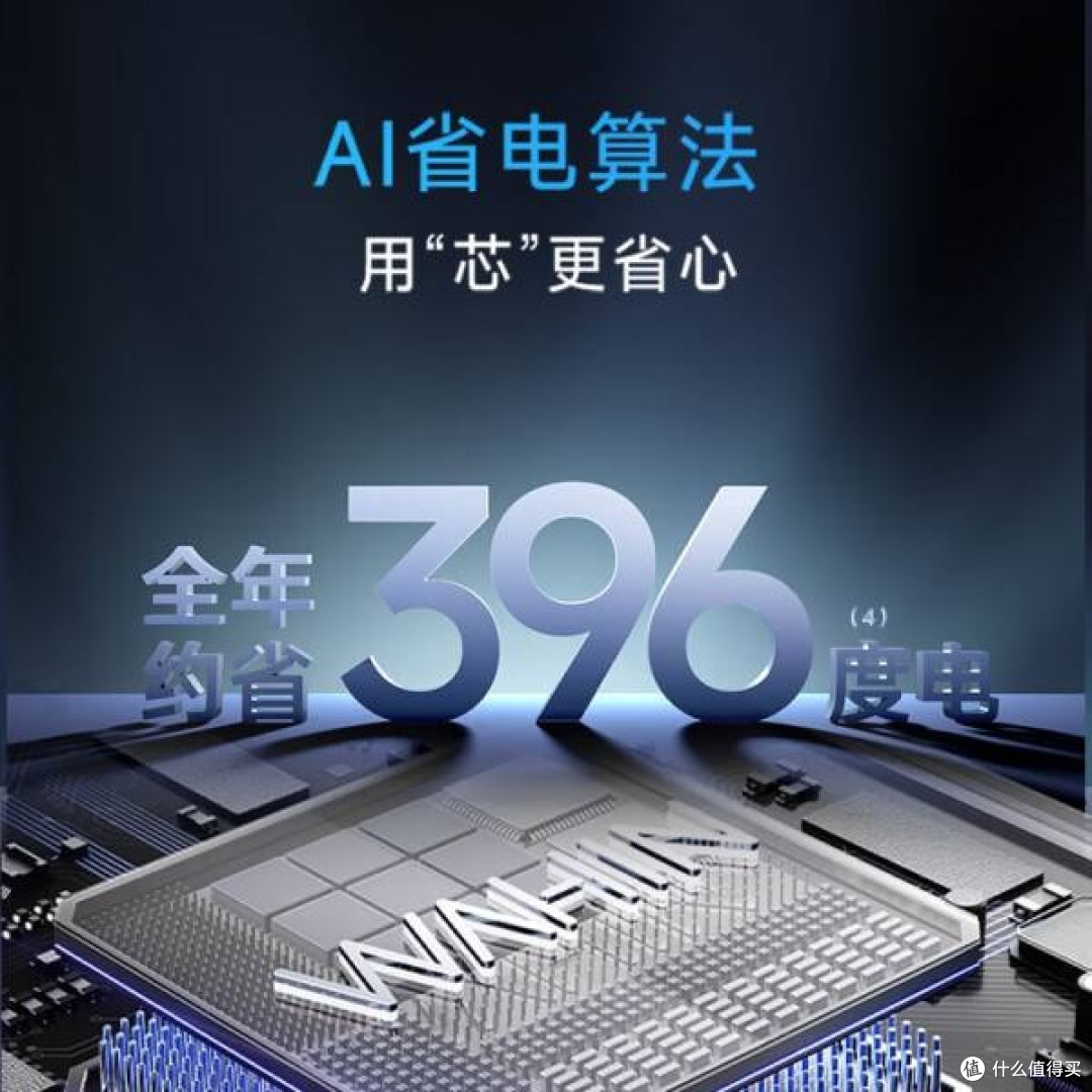 华凌1.5匹超一级能效空调推荐