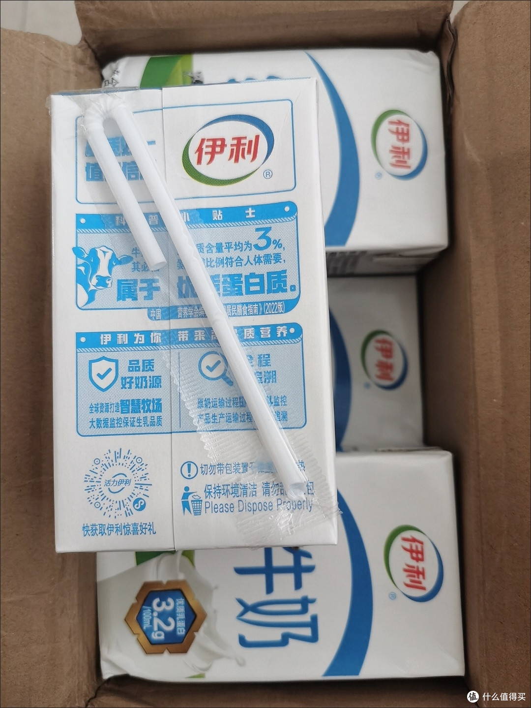 无限回购!伊利纯牛奶,全家健康的暖心选择