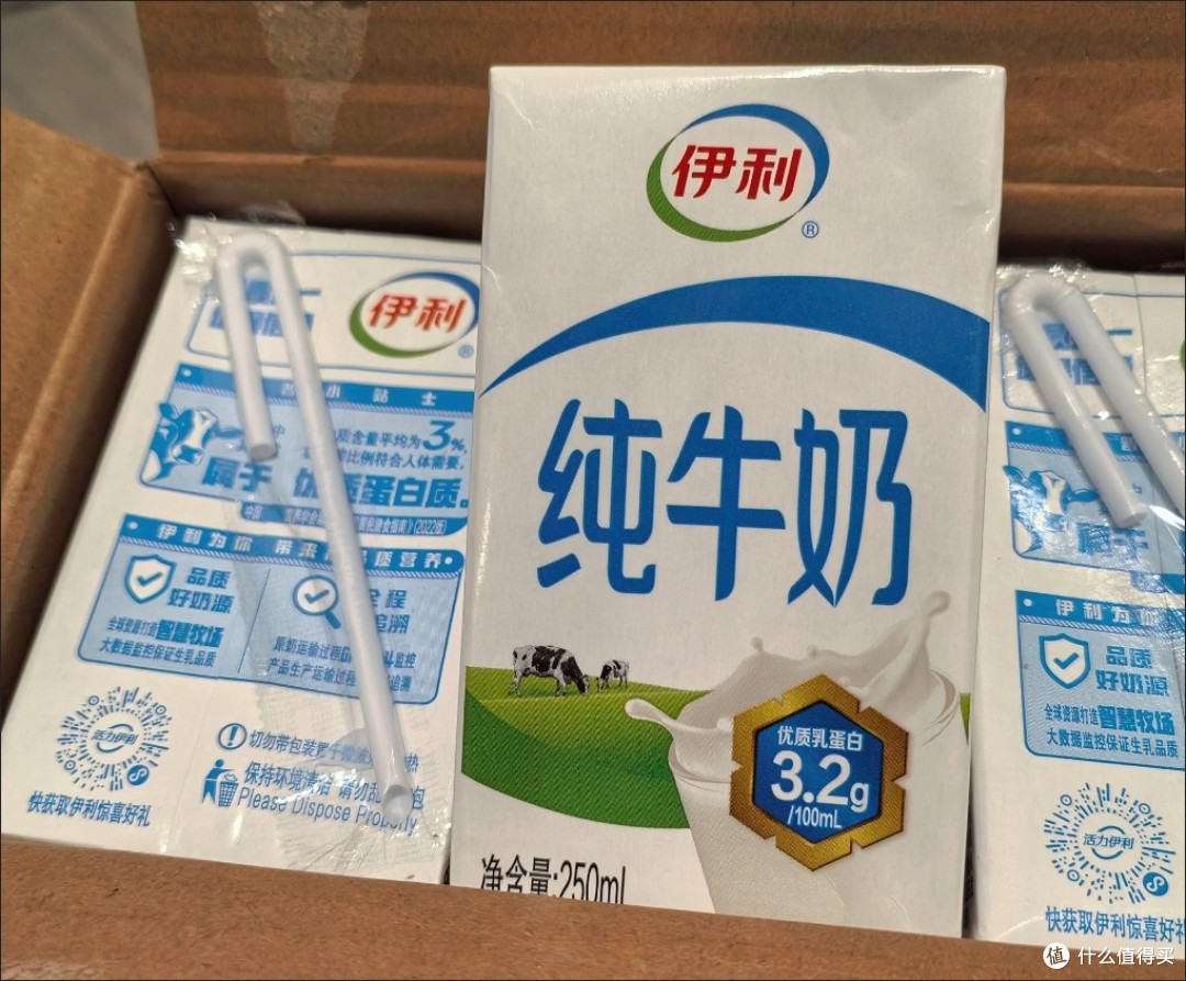 无限回购!伊利纯牛奶,全家健康的暖心选择