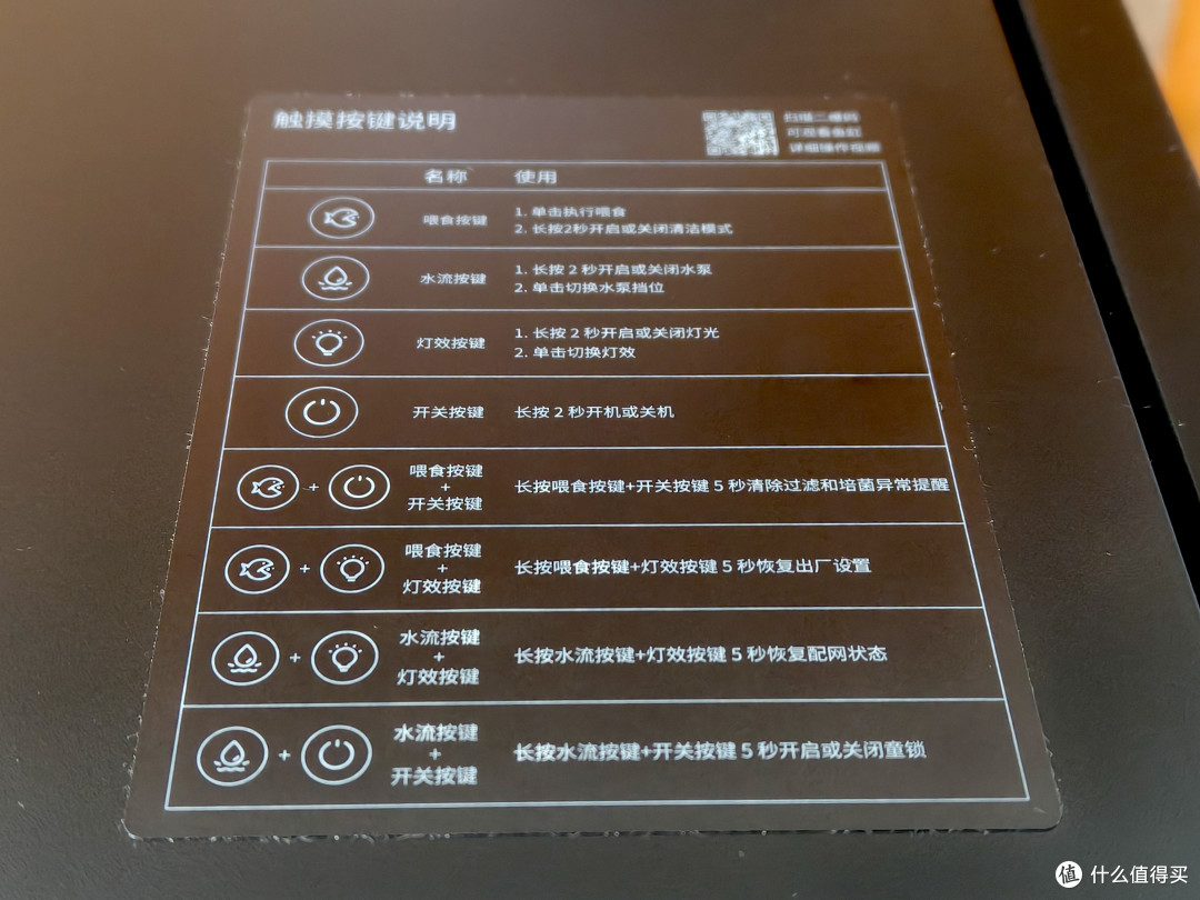 智能生态鱼缸保姆级懒人指南,不动手也能玩出养鱼自由的快乐
